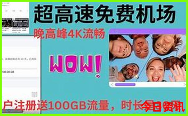 峨眉山自由行最佳路线